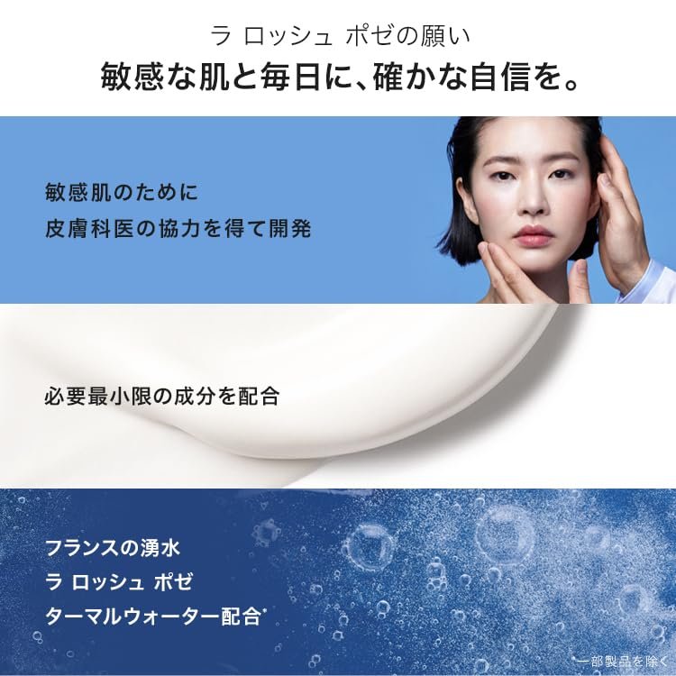 La Roche-Posay Lipica Sande AP+ Face & Body Wash, Colorless, 15.2 oz (443 g) (x1) - Image 4